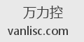 万力控